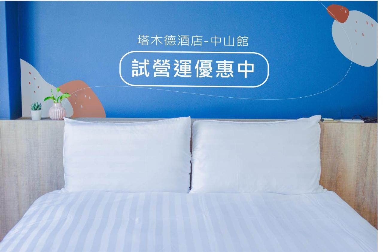 Talmud Business Hotel - Zhongshan Taichung Værelse billede