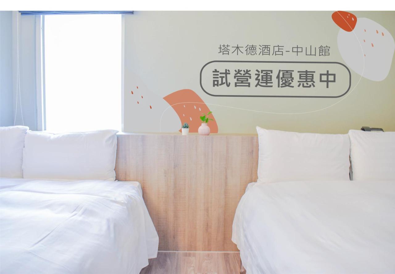 Talmud Business Hotel - Zhongshan Taichung Værelse billede