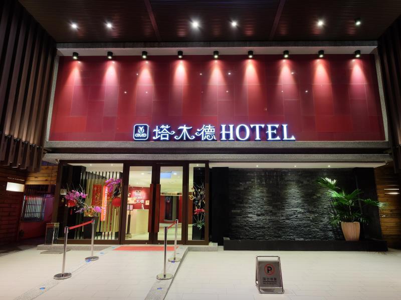 Talmud Business Hotel - Zhongshan Taichung Eksteriør billede