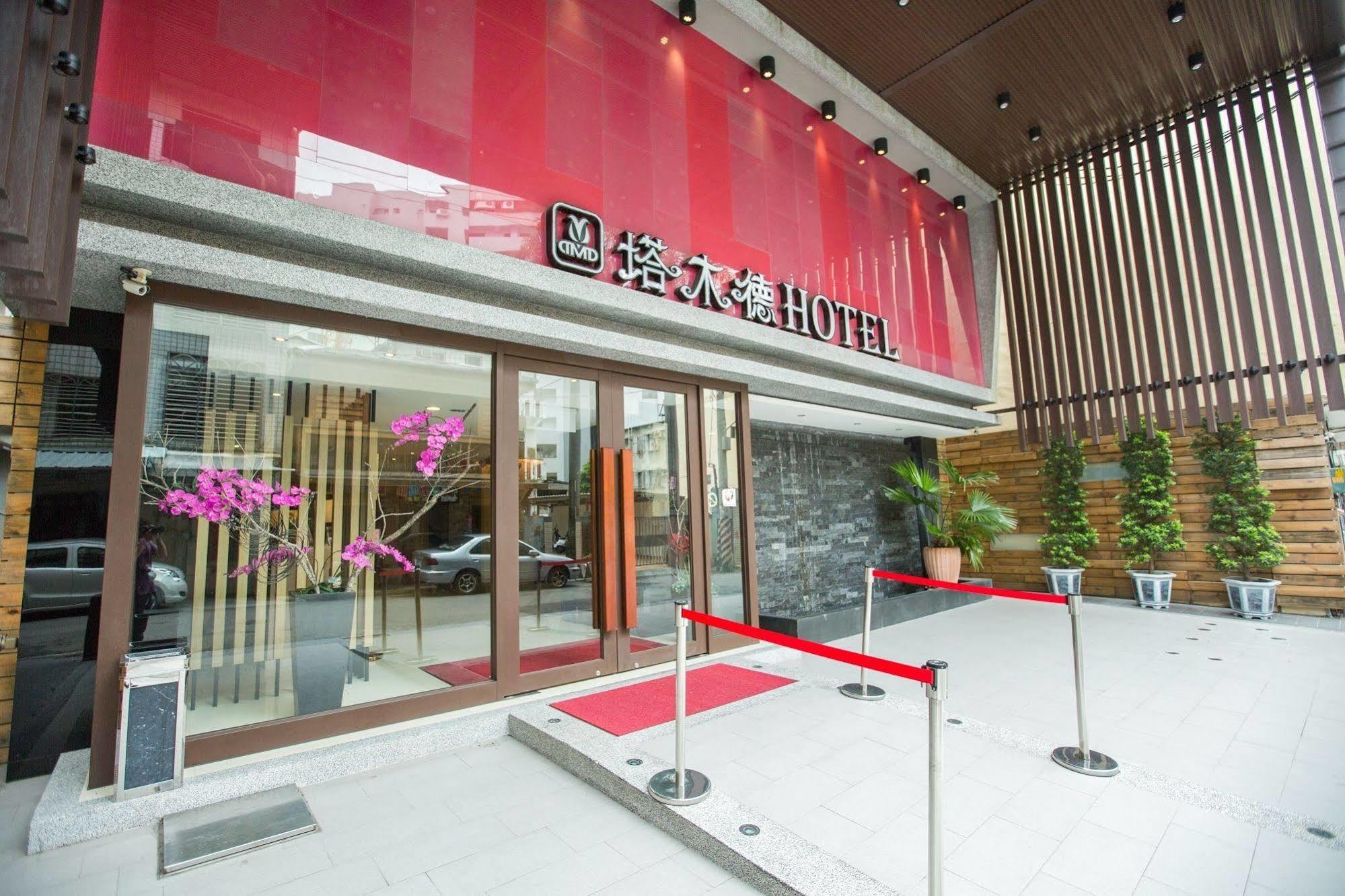 Talmud Business Hotel - Zhongshan Taichung Eksteriør billede